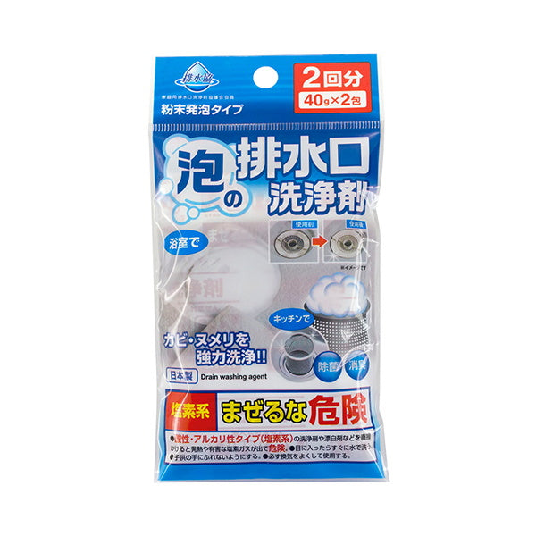 【まとめ買い】泡の排水口洗浄剤 0775/330669