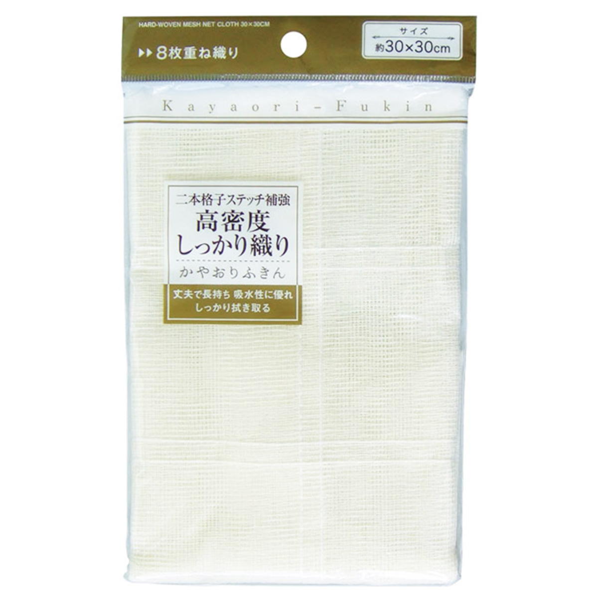 【まとめ買い】高密度しっかり織りかやおりふきん 30×30cm 0474/331003