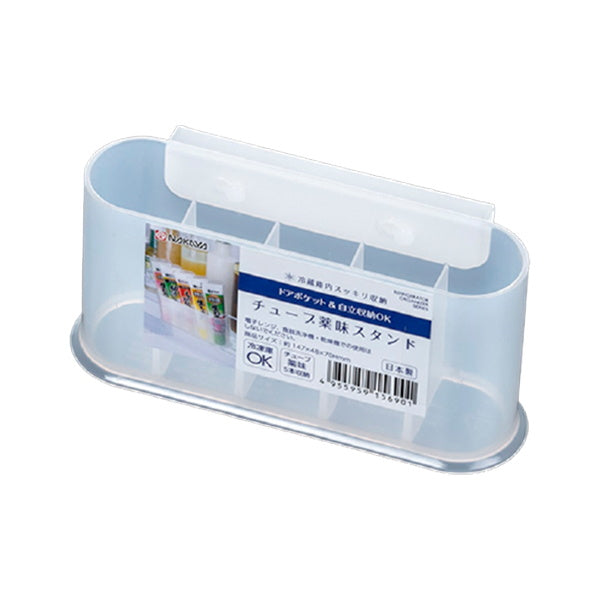 まとめ買い】冷蔵庫収納 チューブ薬味スタンド クリア 0523/331067