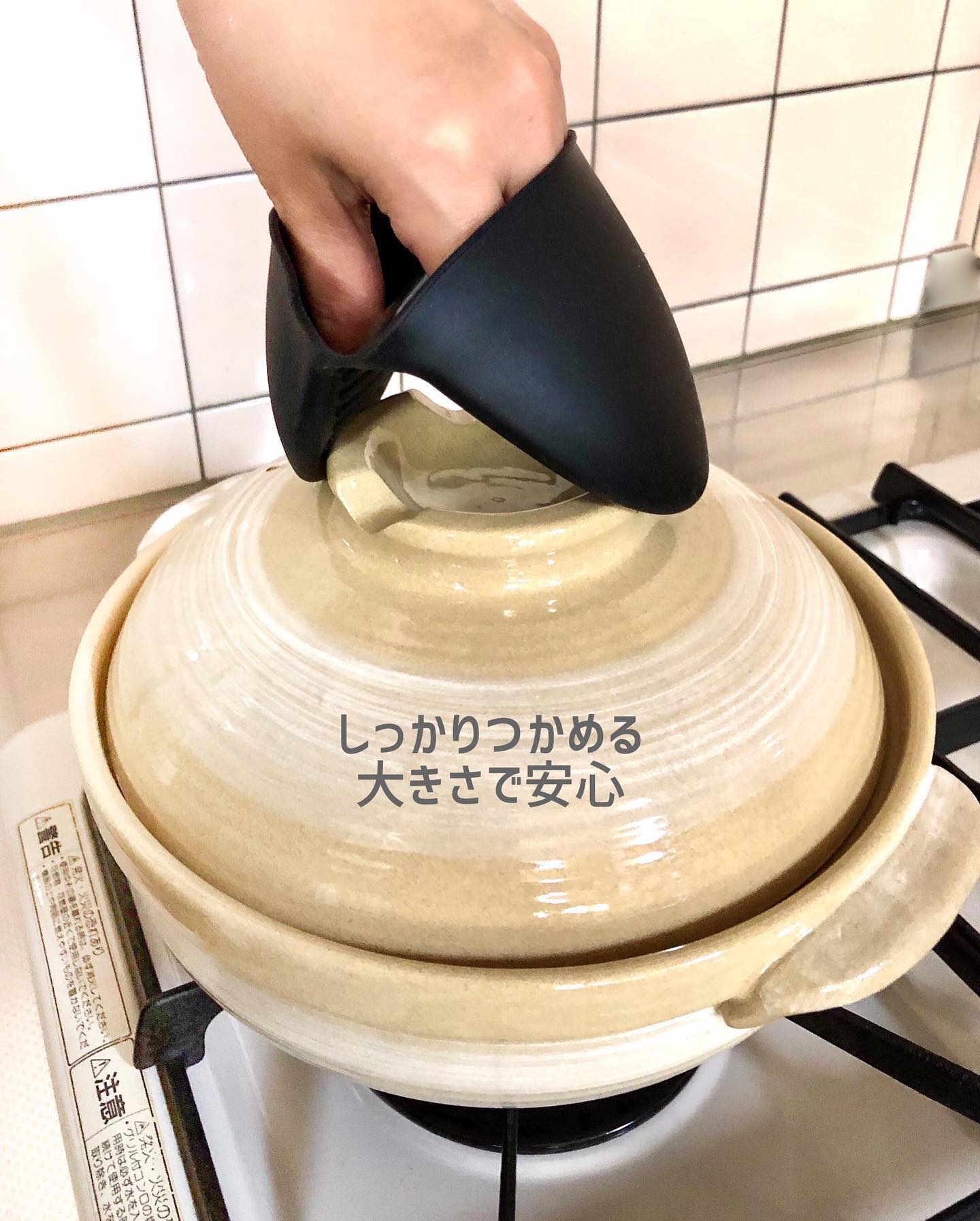 【まとめ買い】シリコン鍋つかみ モノトーン 0948/331085