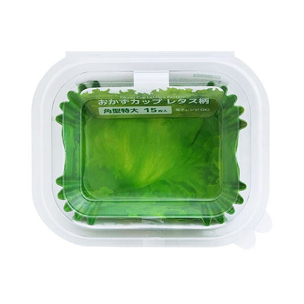 【まとめ買い】お弁当カップ おかずカップレタス柄角型特大15枚 0490/331175