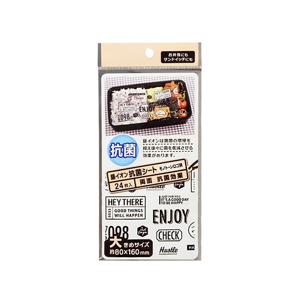 【まとめ買い】銀イオン抗菌シート モノトーンロゴ柄 大きめサイズ 24枚 0490/331177