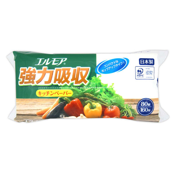 【まとめ買い】キッチンペーパー キッチンタオル 紙タオル エルモア 強力吸収キッチンペーパー 160枚/80組 0915/331189