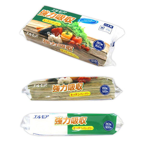 【まとめ買い】キッチンペーパー キッチンタオル 紙タオル エルモア 強力吸収キッチンペーパー 160枚/80組 0915/331189