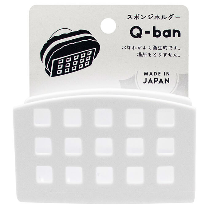 【まとめ買い】Q-BAN スポンジホルダー クールホワイト 0847/331191
