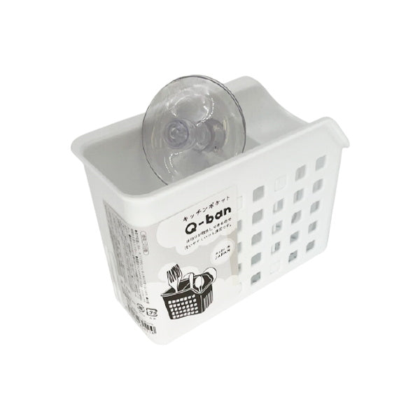【まとめ買い】Q-BAN キッチンポケット クールホワイト 0847/331193