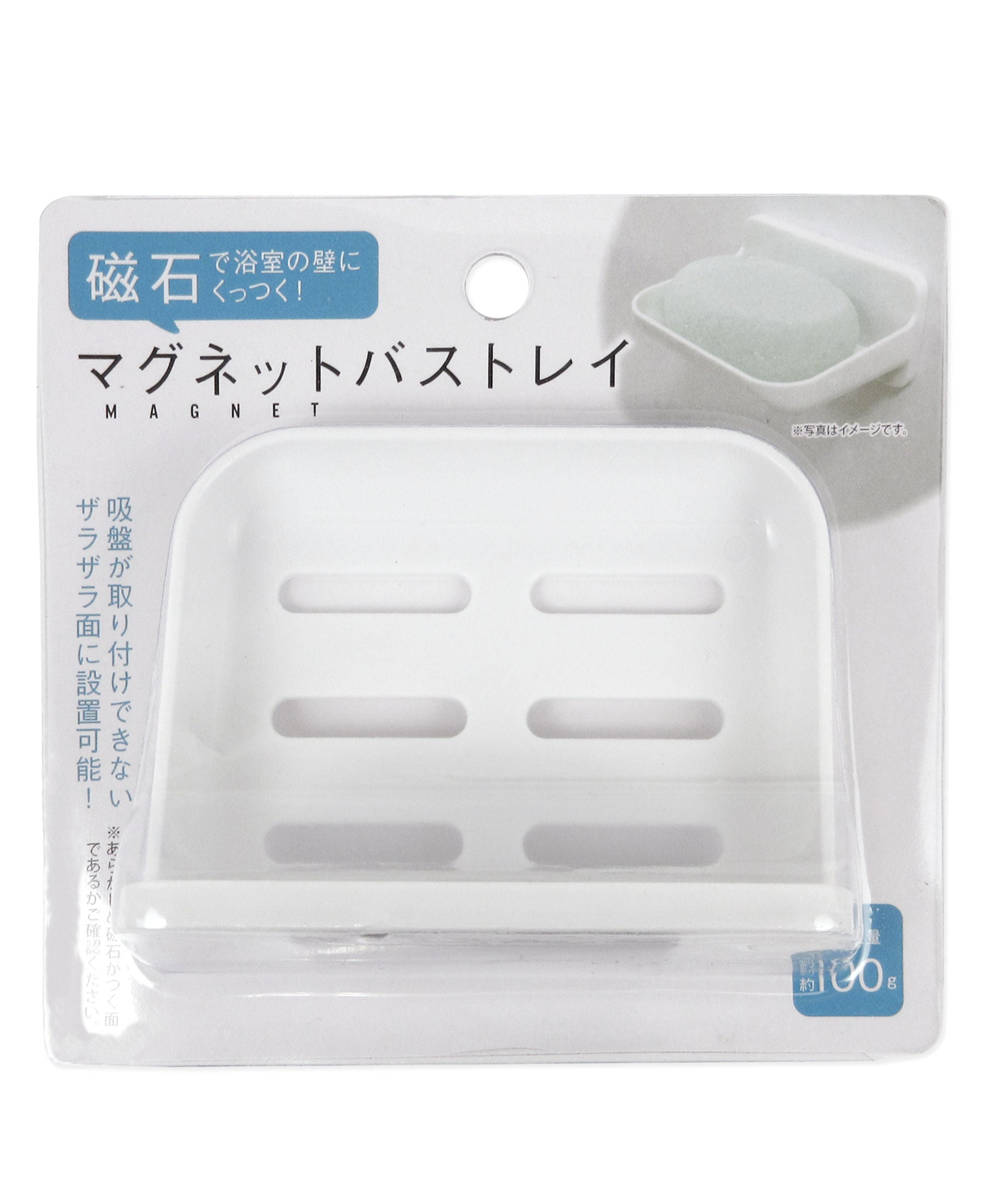 【まとめ買い】お風呂場トレー 風呂用トレイ マグネットバストレイ ホワイト 0510/331225