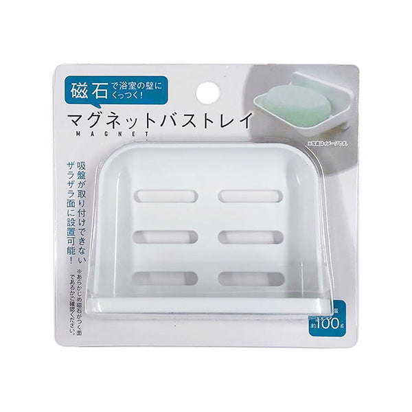 【まとめ買い】お風呂場トレー 風呂用トレイ マグネットバストレイ ホワイト 0510/331225