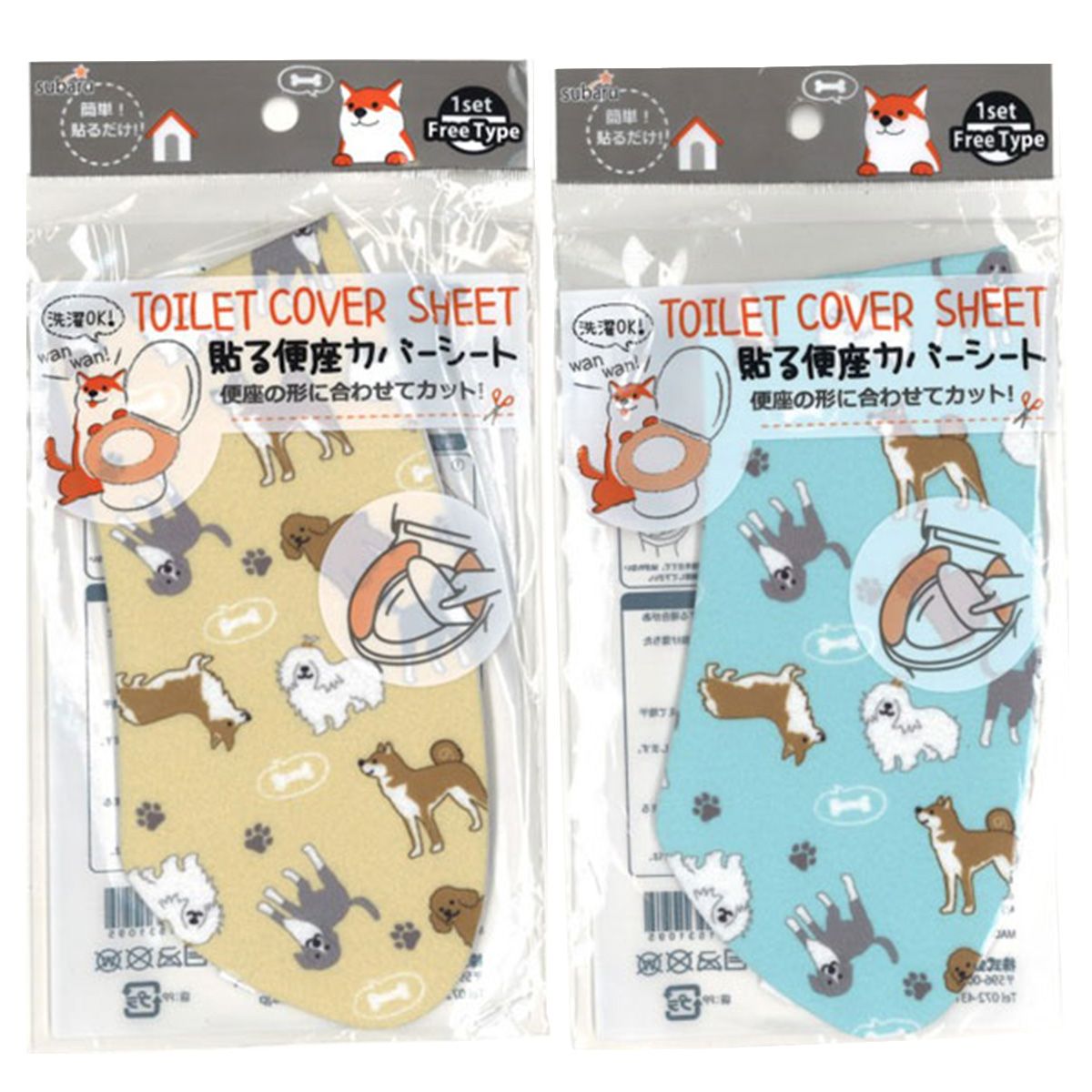 【まとめ買い】貼る便座カバーシート犬柄 9001/331284