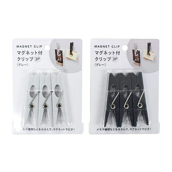 【まとめ買い】マグネット付クリップ 3P グレー 0330/331307