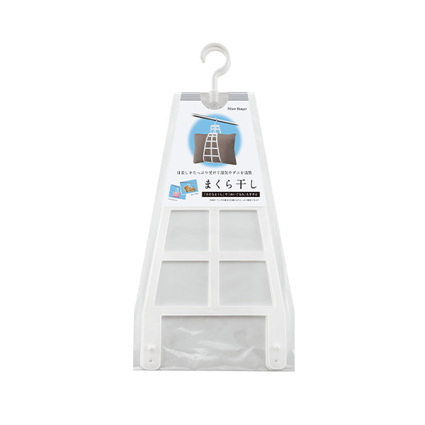 【まとめ買い】枕干し まくら干し W 0775/331345