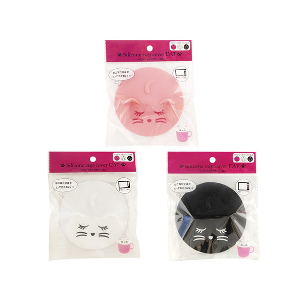 【まとめ買い】シリコーンカップカバーネコ 0490/331378