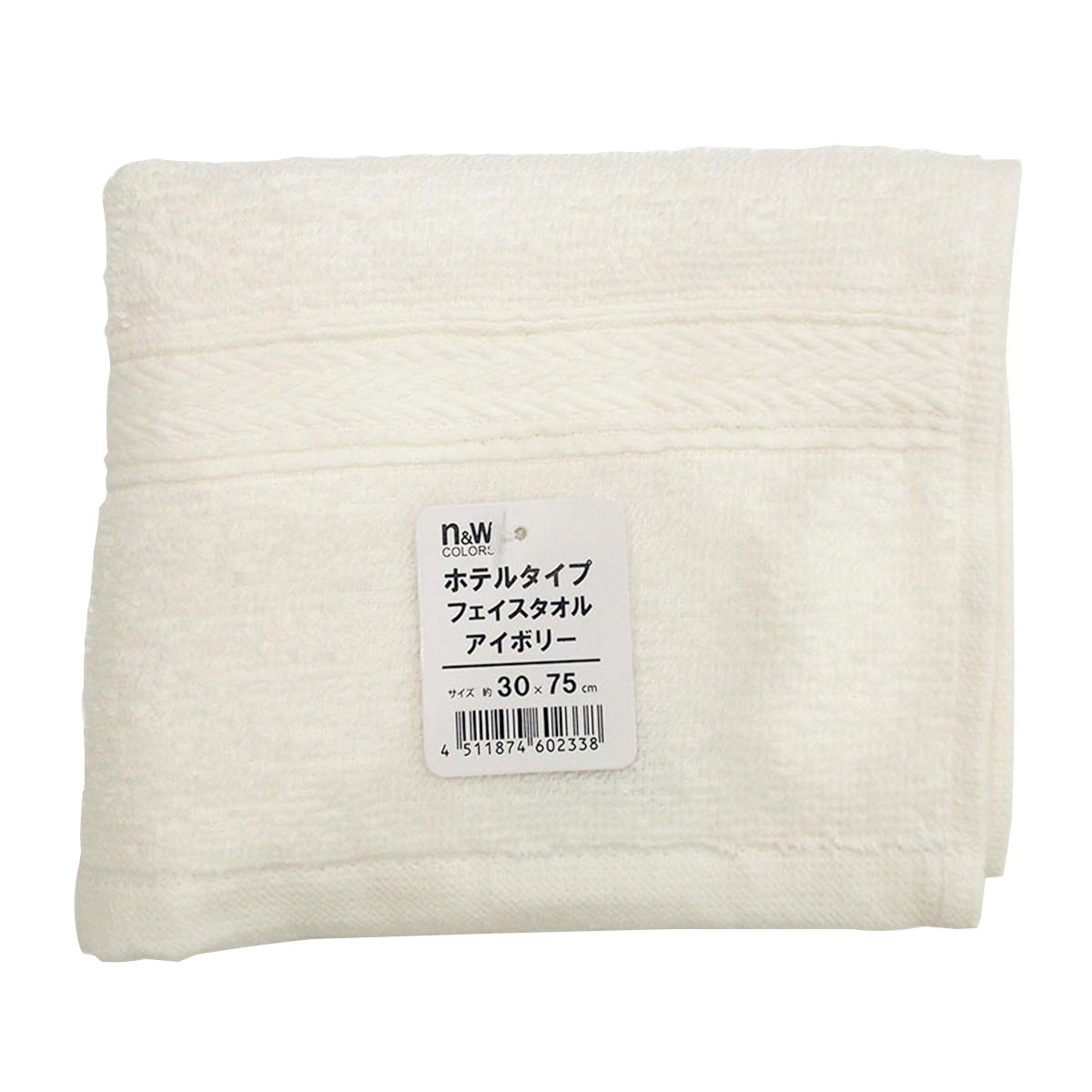 【まとめ買い】N&Wカラータオル アイボリーBA9001/331638