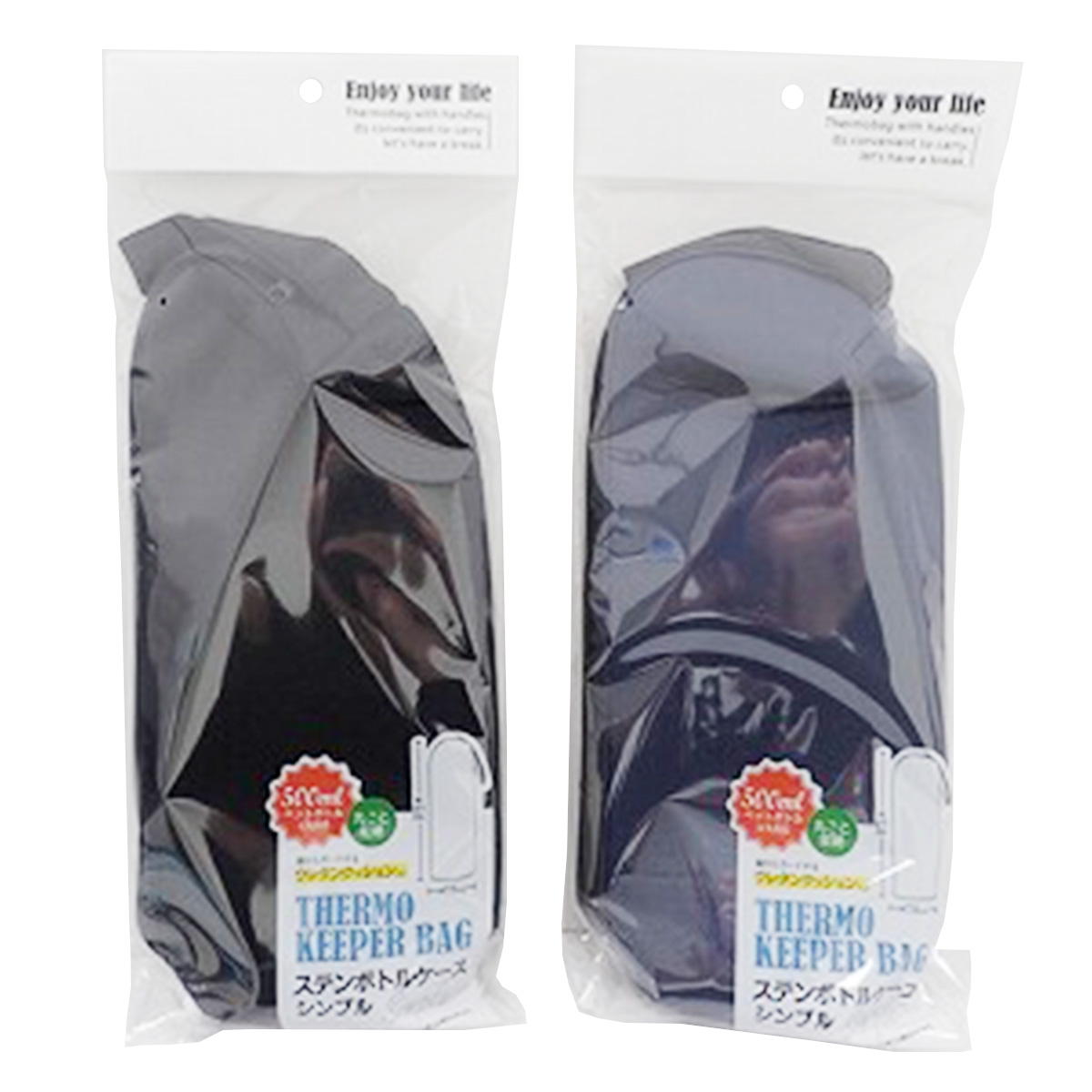 【まとめ買い】ステンボトルケース シンプル0459/331956