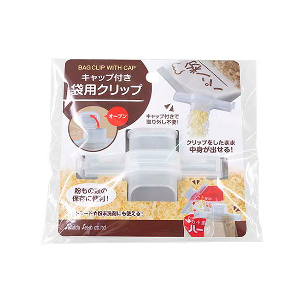 【まとめ買い】キャップ付き袋用クリップ 0775/331959