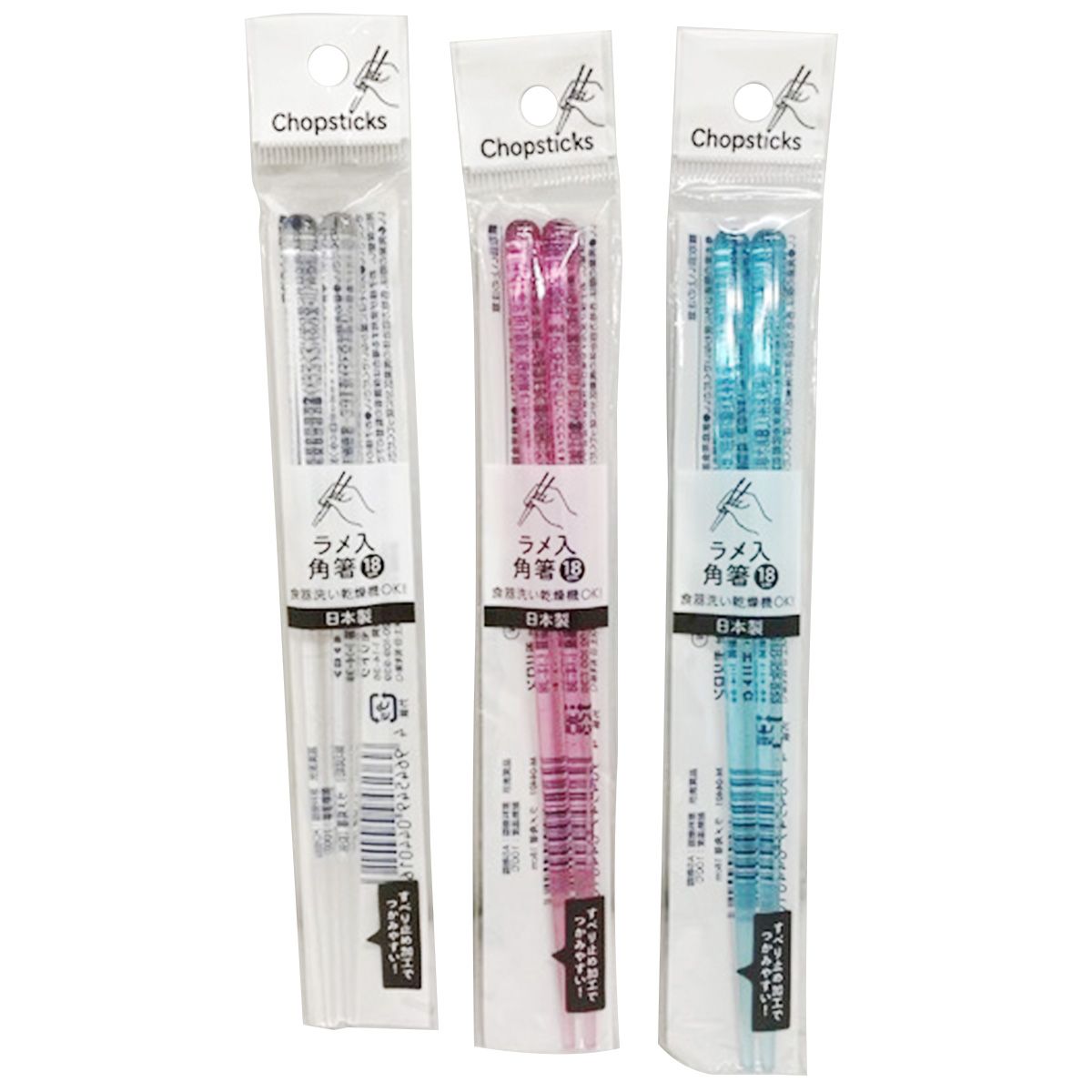 【まとめ買い】ラメ入角箸18cm 0808/331972