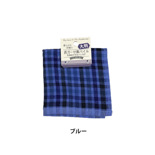 【まとめ買い】ミニタオル ハンドタオル 大判表ガーゼ・裏パイル先染め タオルハンカチ 25×25cm 0474/331990