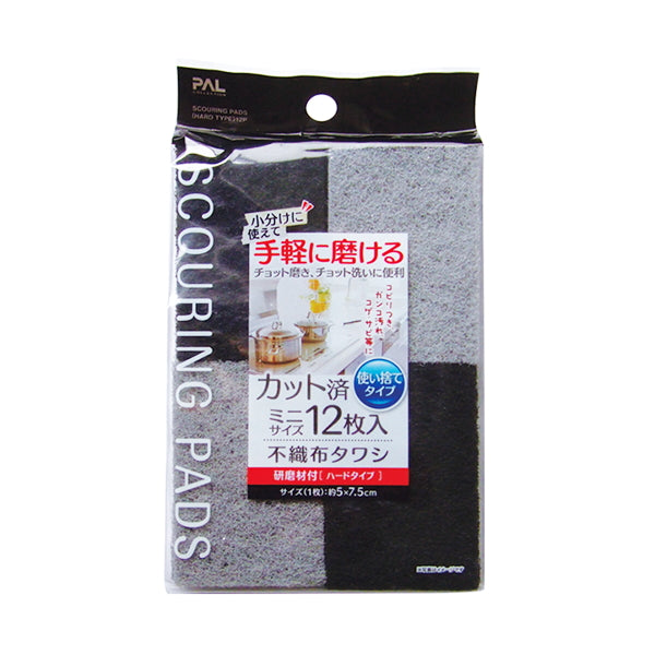 【まとめ買い】手軽に磨ける不織布ミニタワシ研磨材付12枚入 0474/332065