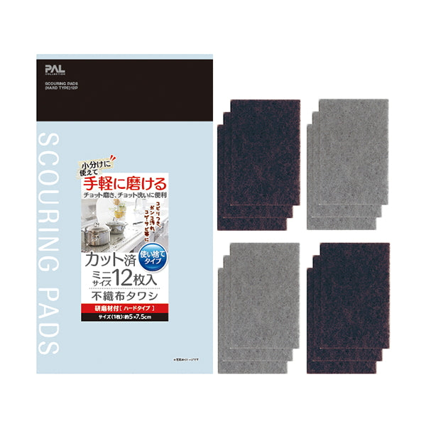 【まとめ買い】手軽に磨ける不織布ミニタワシ研磨材付12枚入 0474/332065