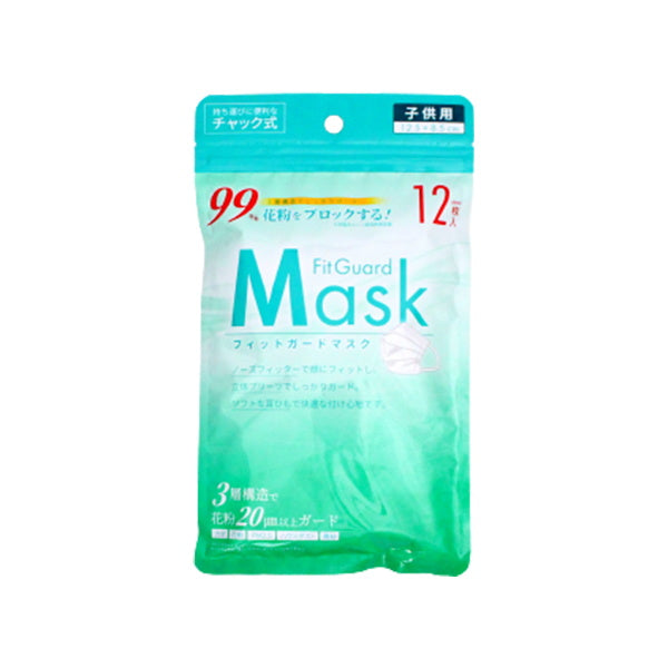 【まとめ買い】子供用フィットガードマスク 12枚入 1523/332077