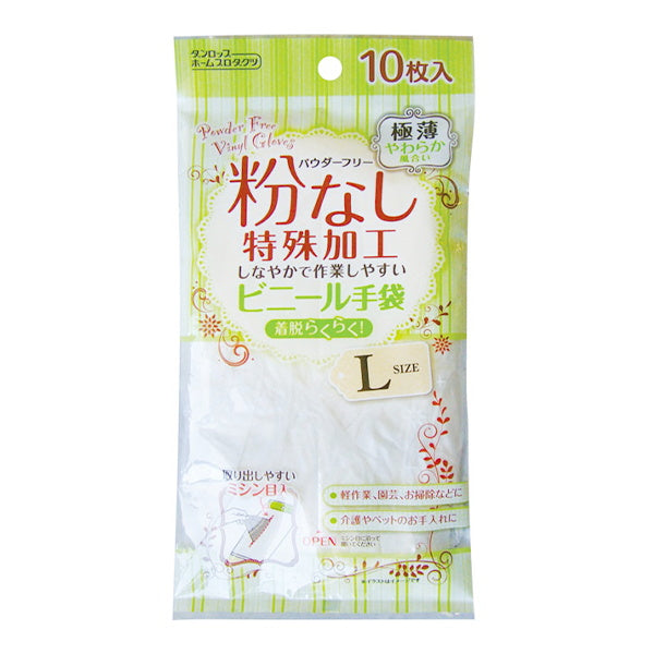 【まとめ買い】ビニル手袋 ダンロップ粉なし極薄ビニール手袋L10枚入 0474/332118