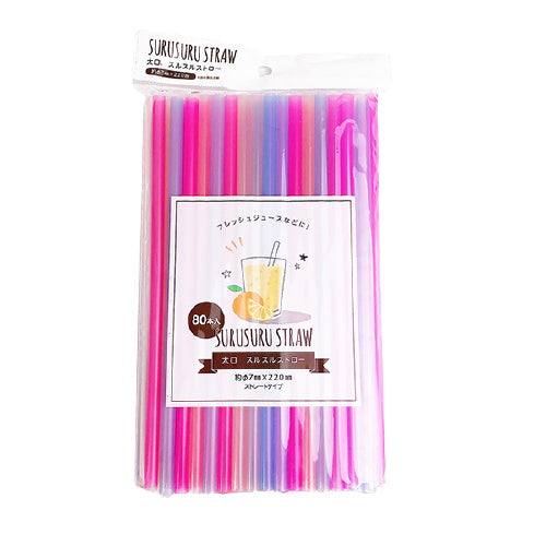 【まとめ買い】太口スルスルストロー 80本入 0808/332200