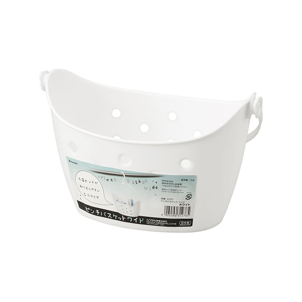 【まとめ買い】ピンチバスケット 洗濯ピンチかご 洗濯ばさみケース ワイド ホワイト 0978/332210