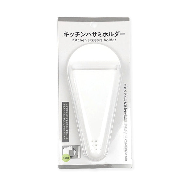 【まとめ買い】キッチンハサミホルダー 0330/332211
