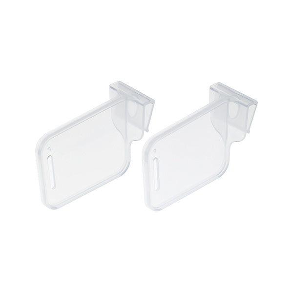 【まとめ買い】冷蔵庫 ドアポケット用仕切り 2P 0978/332224