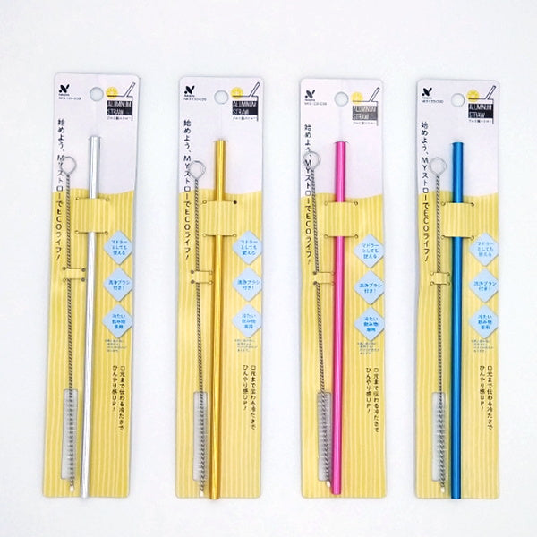 【まとめ買い】アルミ ストロー ブラシ付 0528/332237