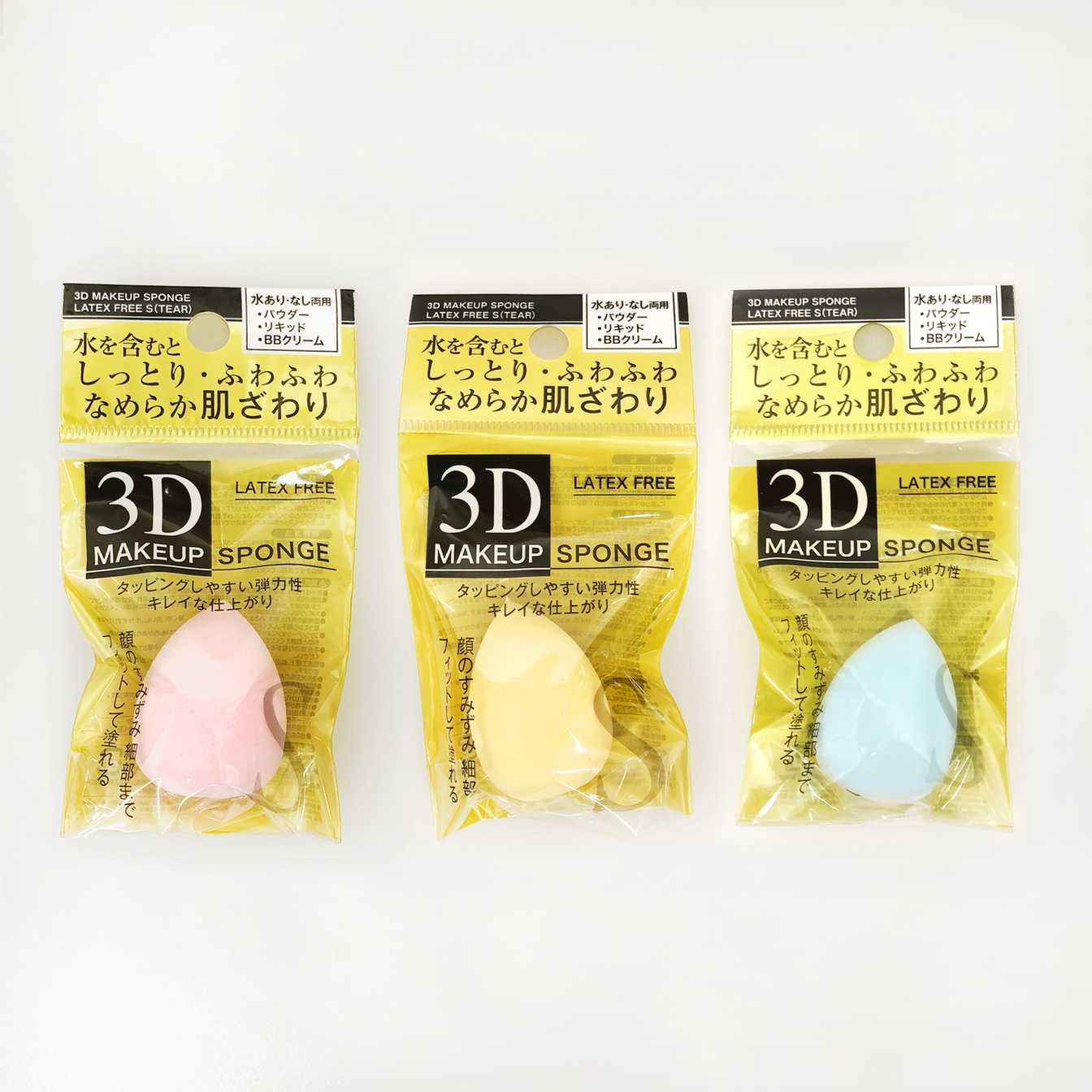 【まとめ買い】しっとりふわふわ滑らか 3Dメイクパフ しずく型 S 0474/332525