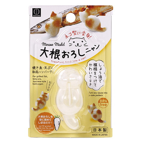 【まとめ買い】大根おろしニャン 0520/332578