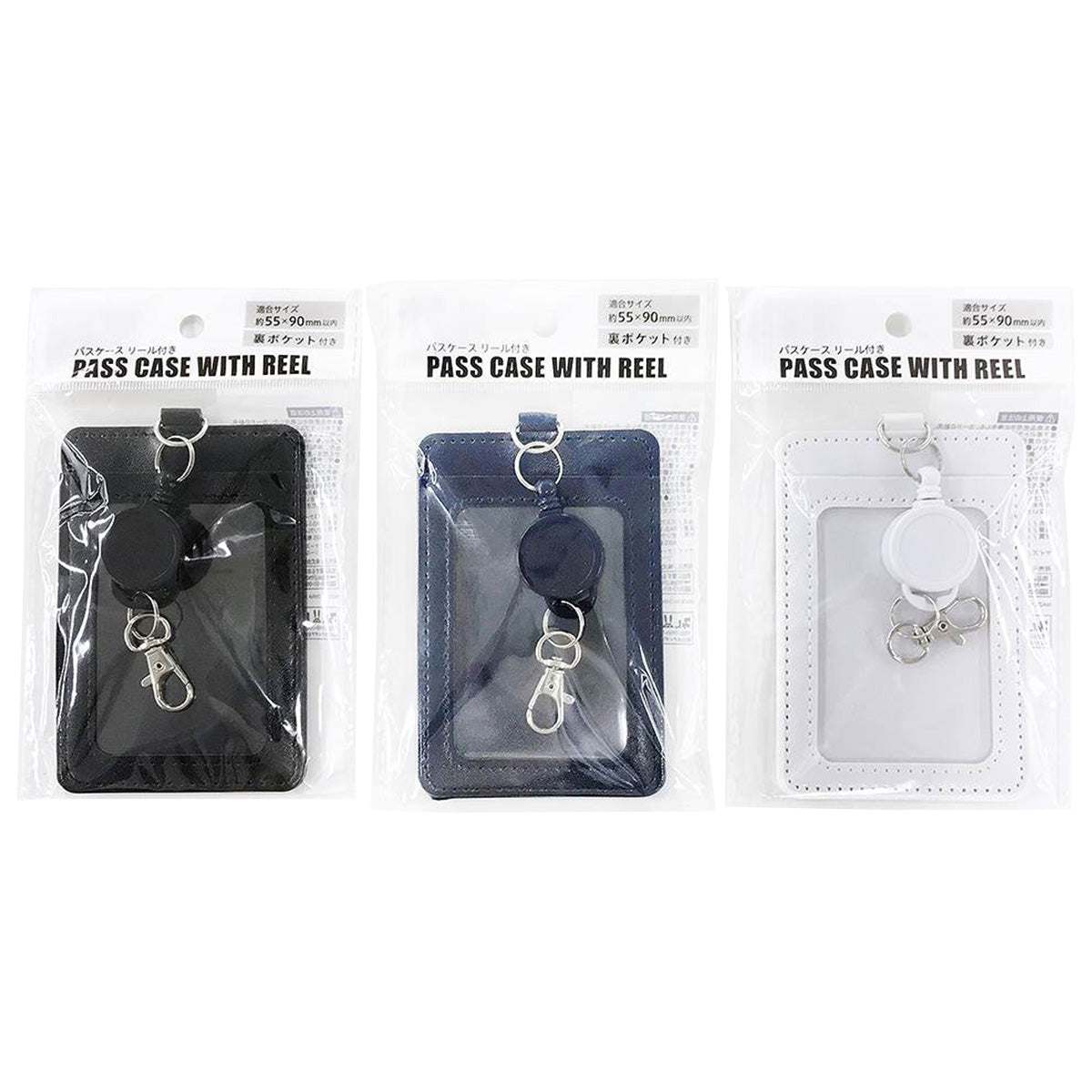 【まとめ買い】定期入れ ICカードケース パスケース カードケース リール付 0948/332630