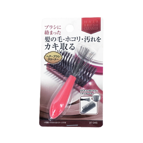 【まとめ買い】髪の毛・ホコリ・汚れをカキ取るヘアーブラシクリーナー 0474/332658