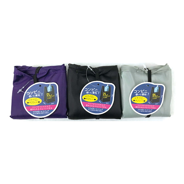 【まとめ買い】マチが広いエコバッグ H40xW25xD20cm 0603/332764