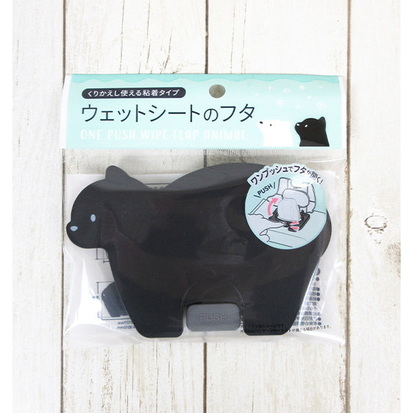 【まとめ買い】ウェットシートのフタ 動物ダイカット 0459/332850