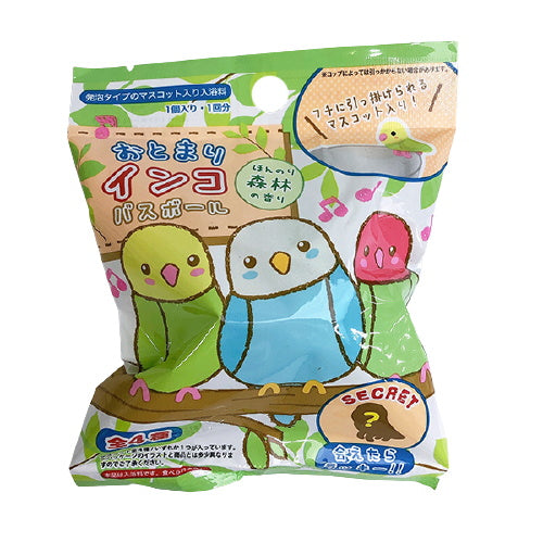 【まとめ買い】バスボール 入浴剤 入浴料 おとまりインコ 1個入 55g 0808/332906