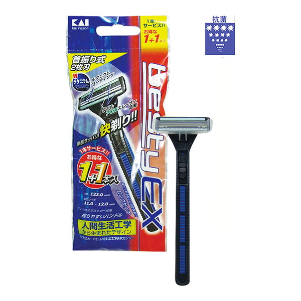 【まとめ買い】剃刀 貝印 ベスティーEX首振式 1+1本入 0474/332912