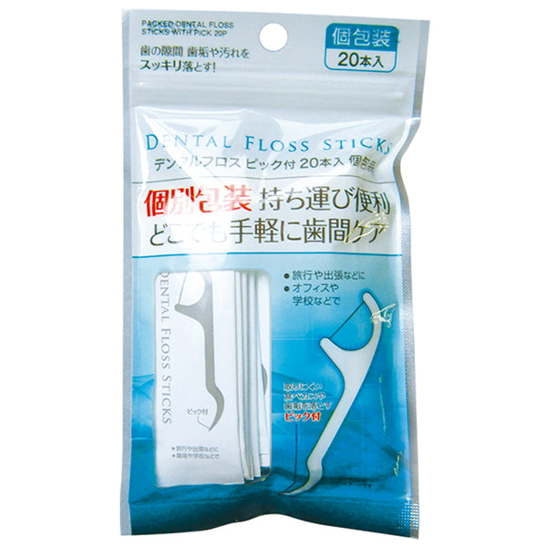 【まとめ買い】デンタルフロス ピック付/ホルダータイプ 20本入 個包装 0474/333016