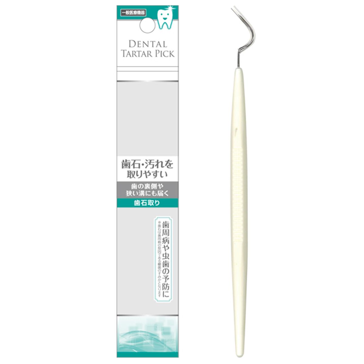 【まとめ買い】虫歯・歯周病予防に!歯石取り 0474/333017