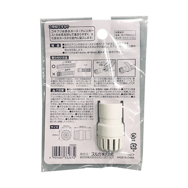 【まとめ買い】エアコン防虫・消音キャップ 0459/333084