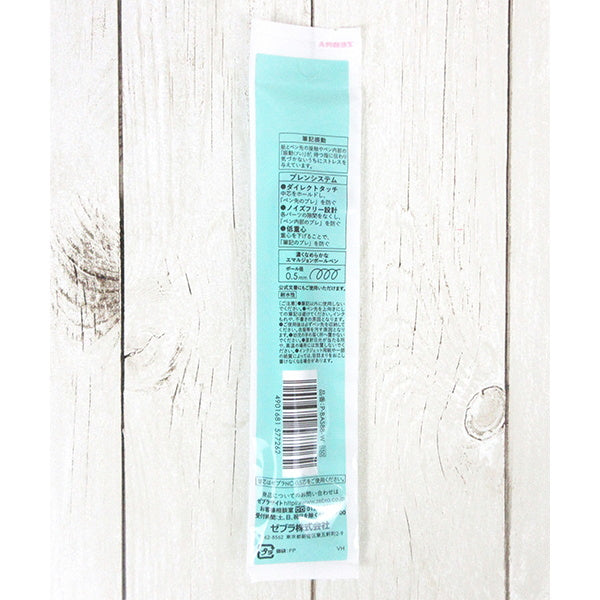 【まとめ買い】ボールペン ZEBRA ゼブラ ブレン 0.5 白軸 ブラック 0960/333136