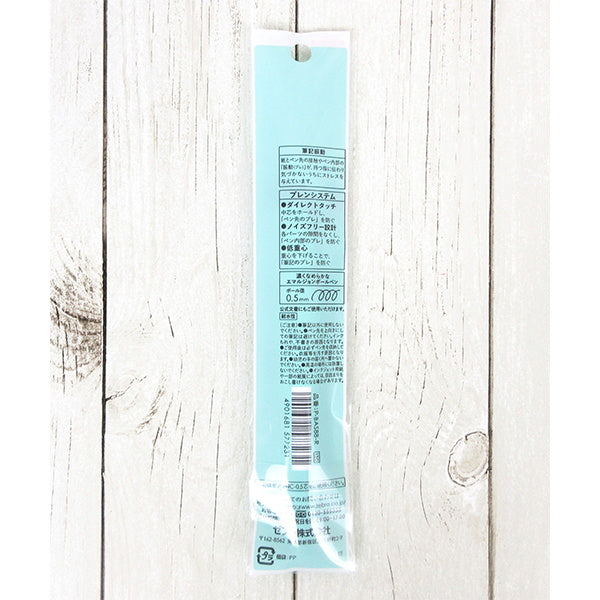 【まとめ買い】ボールペン ZEBRA ゼブラ ブレン 0.5 白軸 ブラック 0960/333136