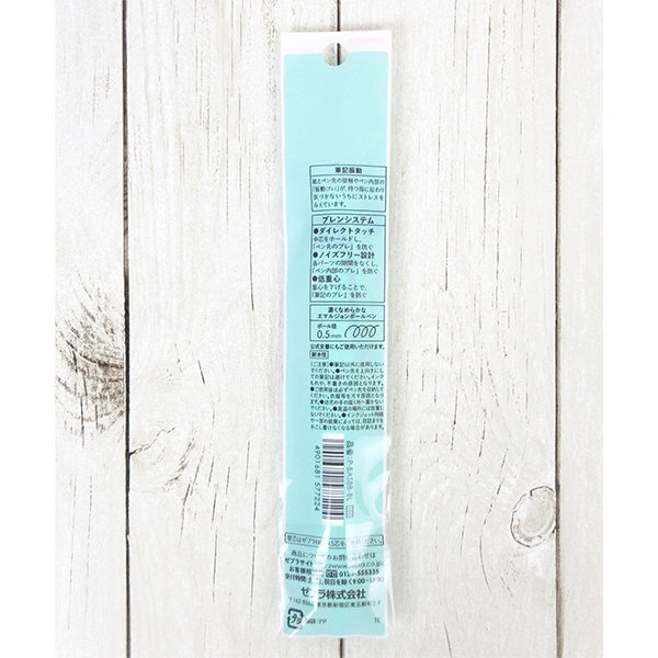 【まとめ買い】ボールペン ZEBRA ゼブラ ブレン 0.5 白軸 ブラック 0960/333136