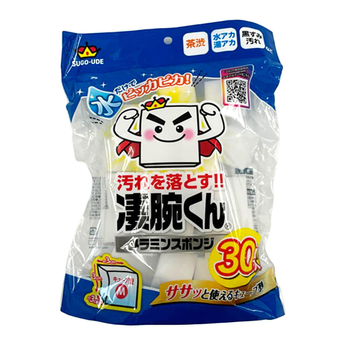 まとめ買い】凄腕くん メラミンスポンジ 30個入 0459/333157 | ワッツ