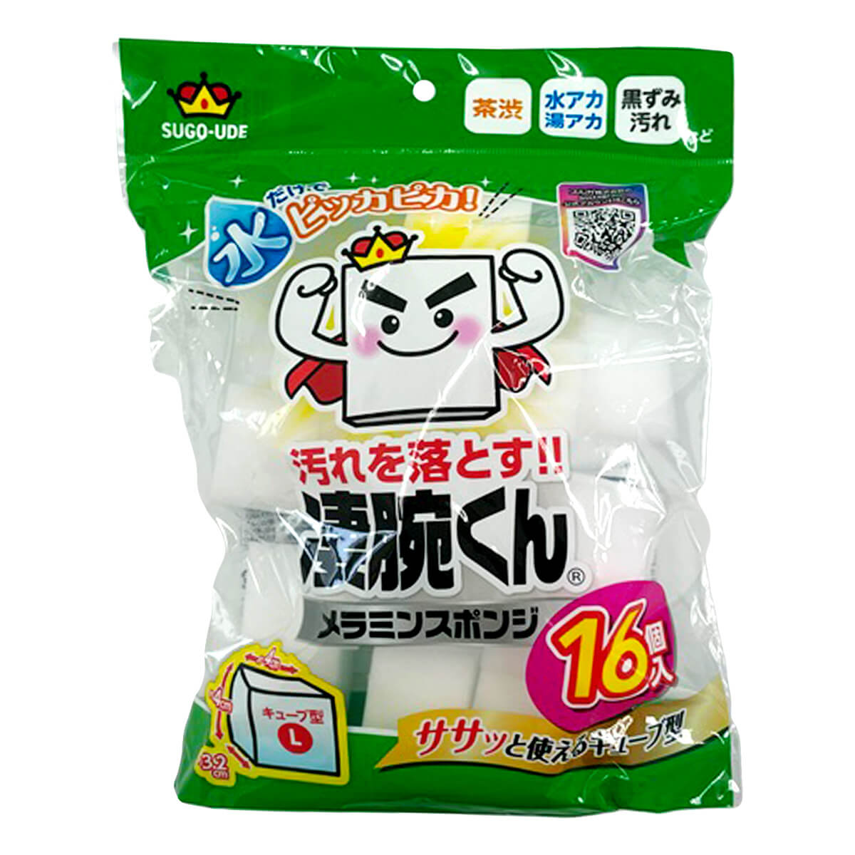 まとめ買い】凄腕くん メラミンスポンジ 16個入 0459/333158 | ワッツ