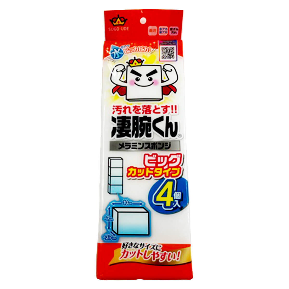 まとめ買い】凄腕くんメラミンスポンジ ビッグカットタイプ 0459