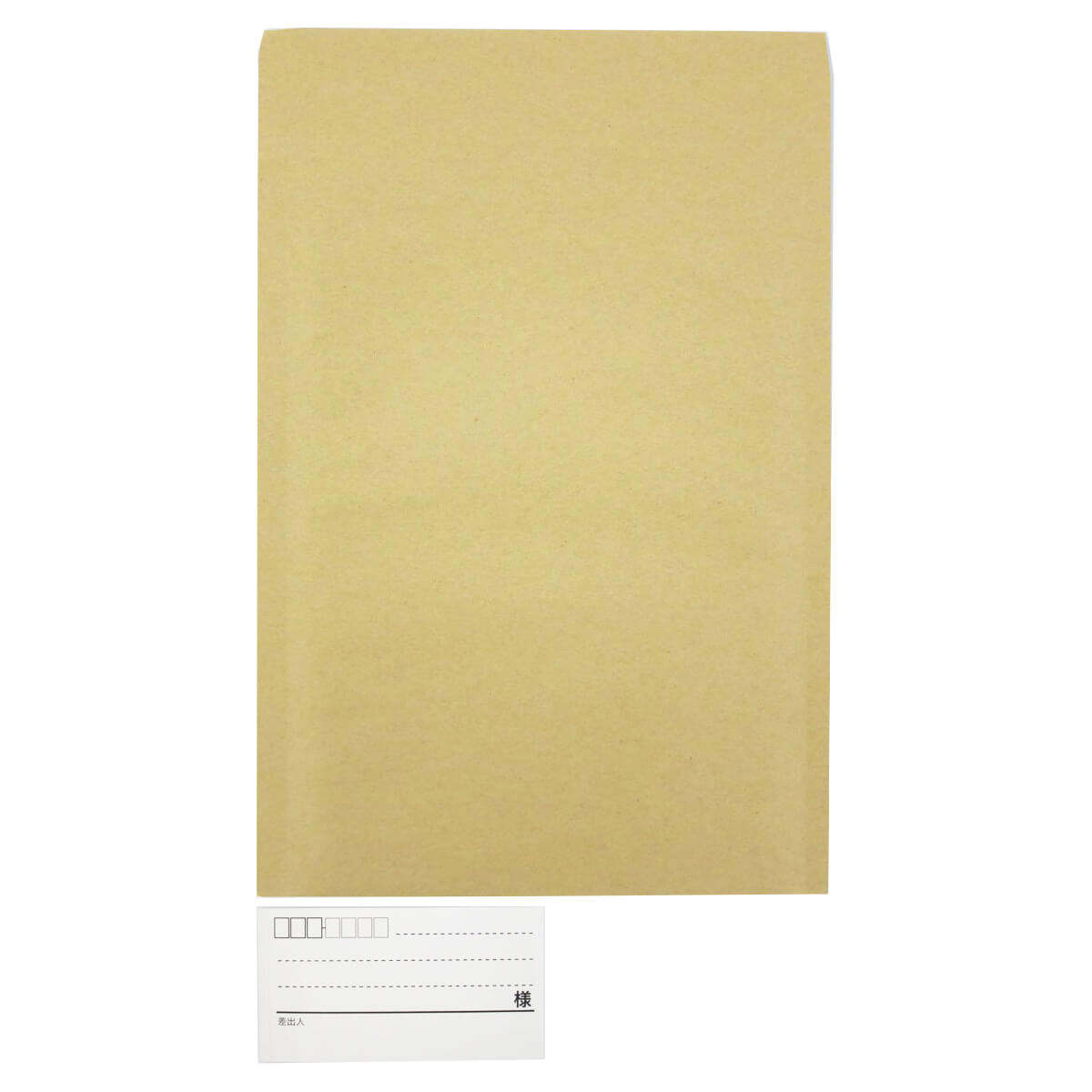 【まとめ買い】クッション封筒 DVD・書籍 2枚 0915/333265