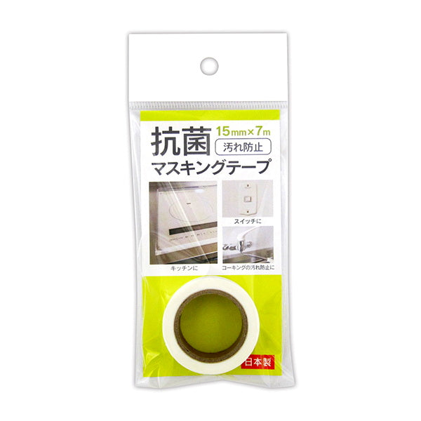 【まとめ買い】キッチン用マスキングテープ 保護テープ 台所用マステ キッチンマステ 抗菌剤配合15mm×7m 0915/333281