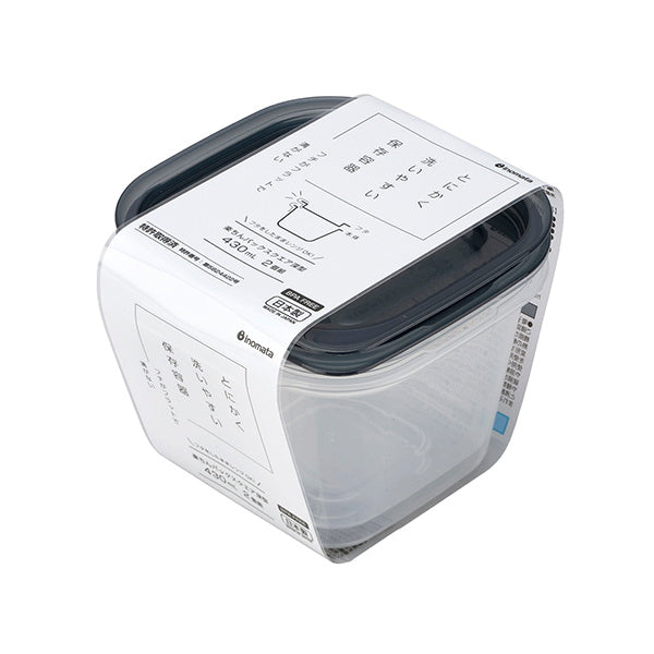 【まとめ買い】食品保存容器 フードストッカー ストック容器 楽ちんパック スクエア 深型 2個組 430ml クリアーブラック 0978/333315